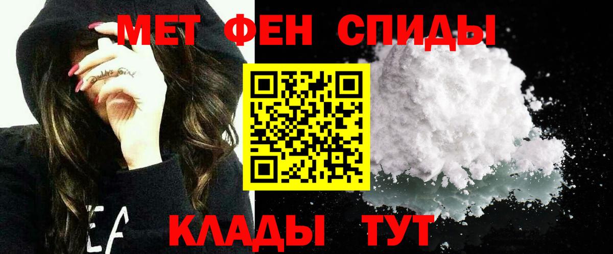 Амфетамин 97%  Вход с VPN  Сергиев Посад 