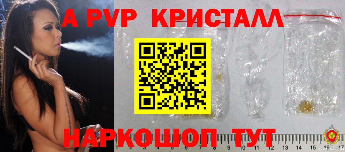 Сергиев Посад  МАРИХУАНА  Вход с VPN  Меф кристаллы  Кокаин 