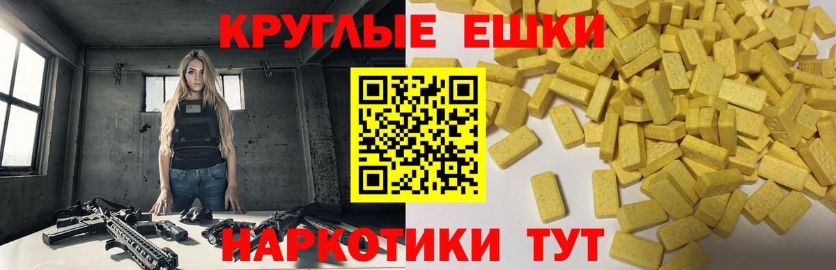 ЭКСТАЗИ Cube Сергиев Посад