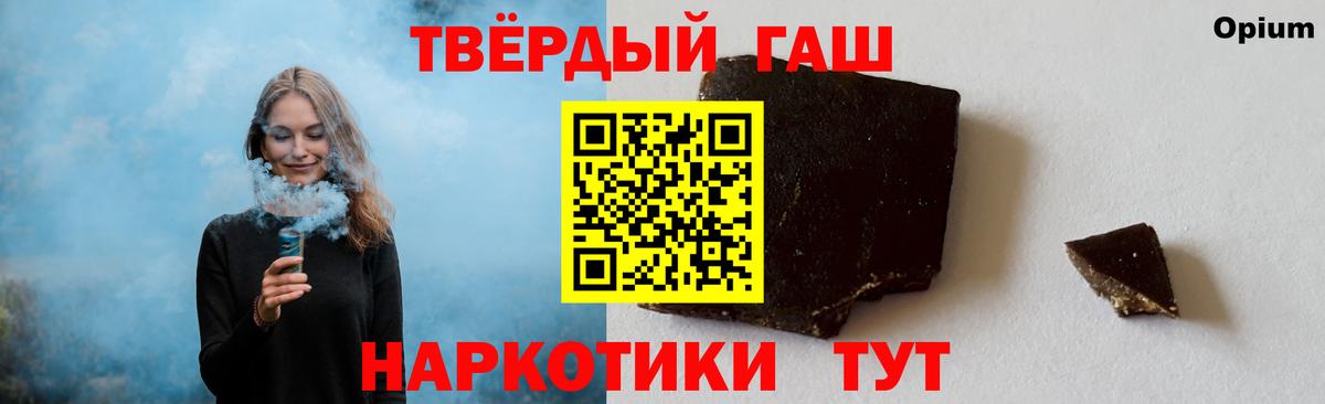 Гашиш hashish Сергиев Посад