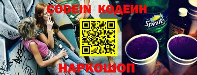 кокаин Первоуральск