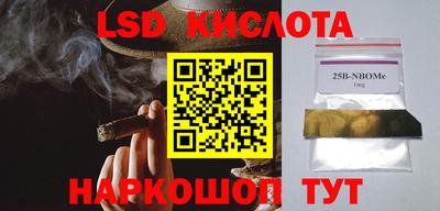 гидропоника Рузаевка