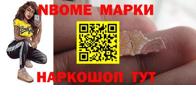 кокаин Пушкино