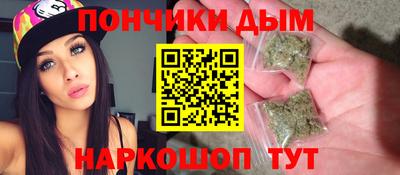 синтетический гашиш Рязань