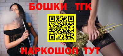 кокаин Пушкино