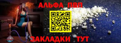 прущая мука Партизанск