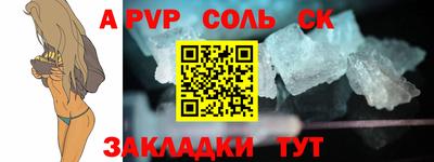 прущая мука Партизанск