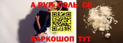 кокаин Первоуральск