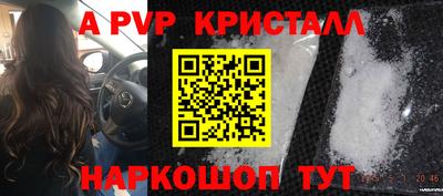 кокаин Пушкино