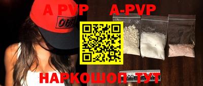 первитин Рыбинск