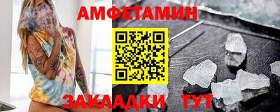 прущая мука Партизанск