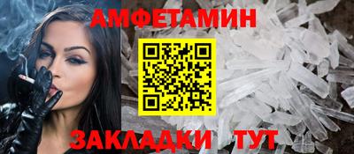 стаф Пенза