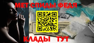 стаф Пенза