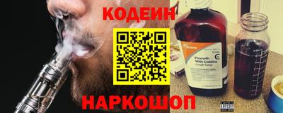 кокаин Пушкино