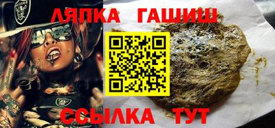 стаф Пенза