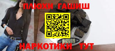 прущая мука Партизанск