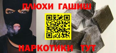 кокаин Первоуральск