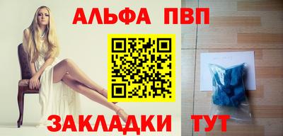 прущая мука Партизанск