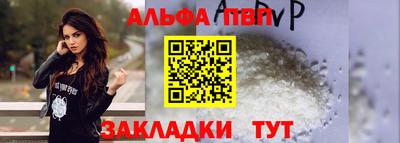 кокаин Пушкино