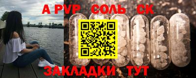 твердый Пугачёв