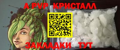 кокаин Пушкино