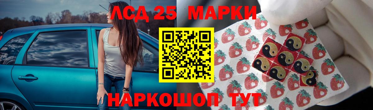 Сергиев Посад  ЛСД экстази ecstasy  Вход с VPN 