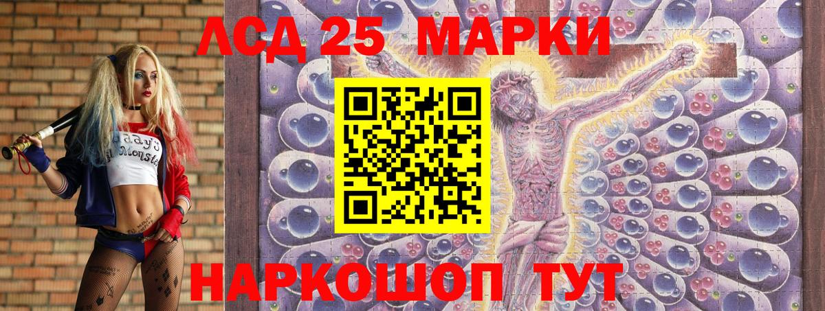 Наркотические марки  Вход с VPN  Сергиев Посад  Марки 25I-NBOMe 1,8мг 