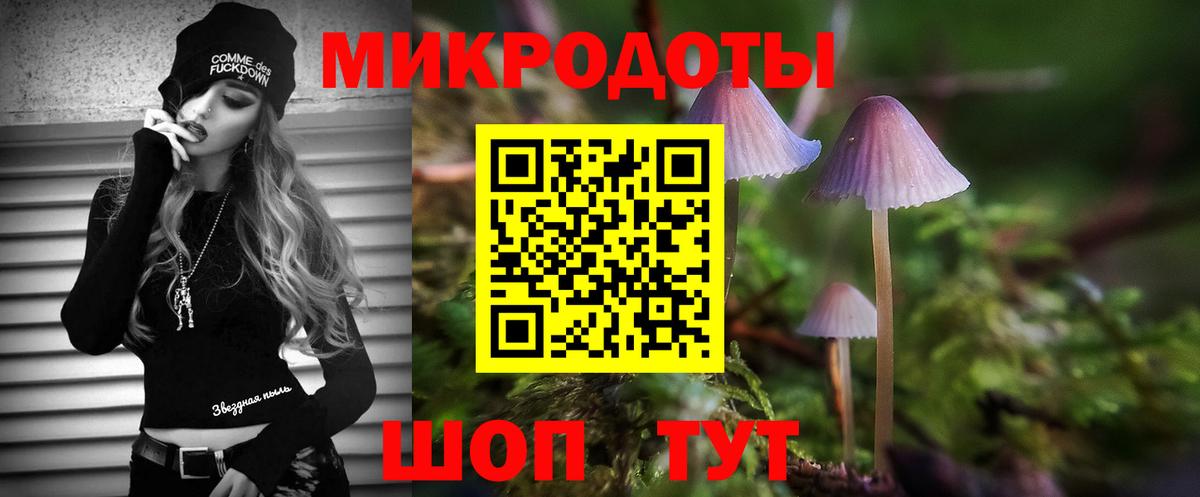 Псилоцибиновые грибы GOLDEN TEACHER Сергиев Посад